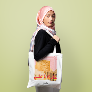 Cotton Canvas Tote Bags